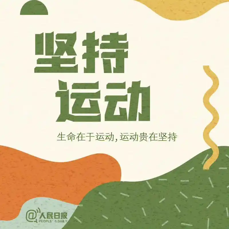 生活方式很好_如何选择更好的生活方式_方式好生活选择怎么写