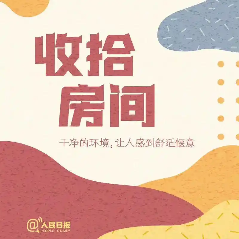 方式好生活选择怎么写_如何选择更好的生活方式_生活方式很好
