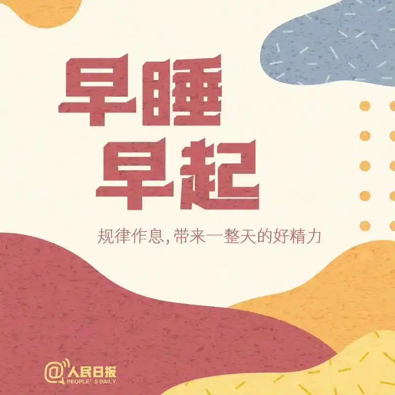 方式好生活选择怎么写_生活方式很好_如何选择更好的生活方式