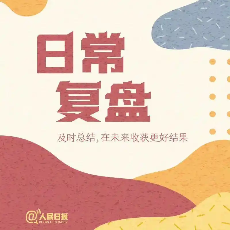 如何选择更好的生活方式_生活方式很好_方式好生活选择怎么写