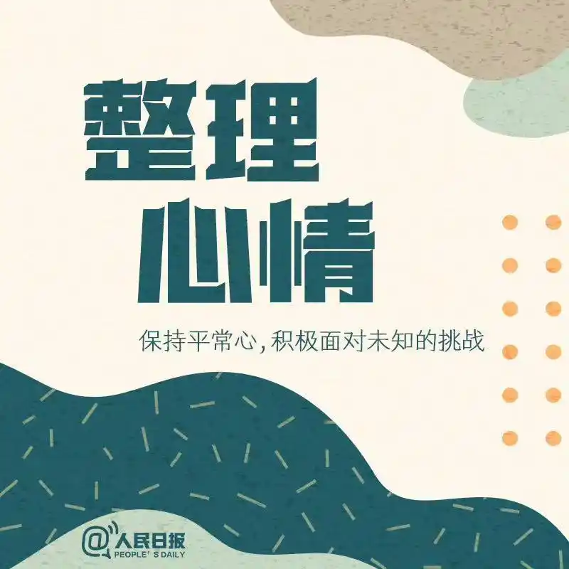 方式好生活选择怎么写_如何选择更好的生活方式_生活方式很好
