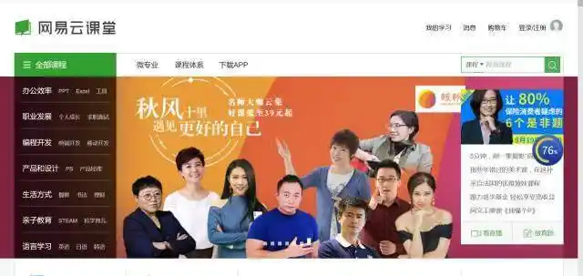 生活方式好的句子_如何选择更好的生活方式_方式好生活选择什么意思