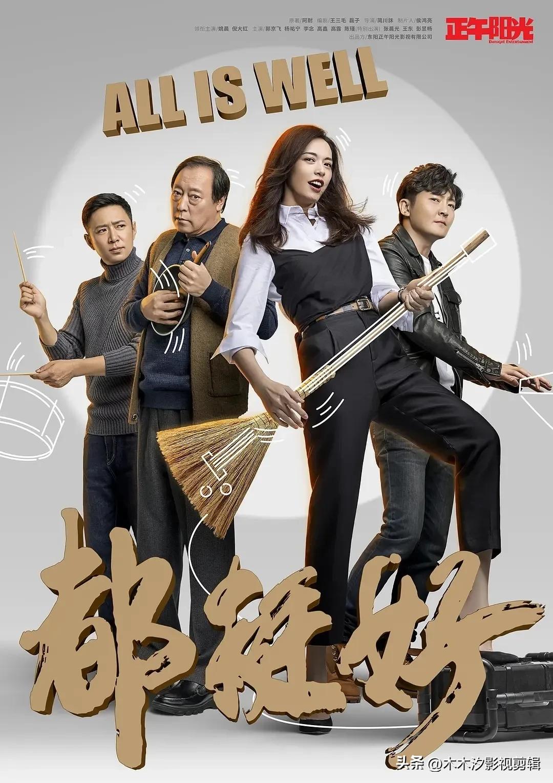 家庭日常生活剧_家庭生活剧大全_家庭剧生活剧