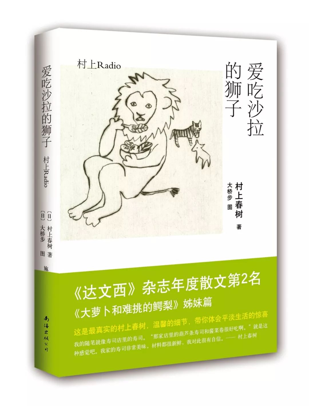 平淡的趣味生活_平淡生活有趣味作文_平淡生活有什么趣事