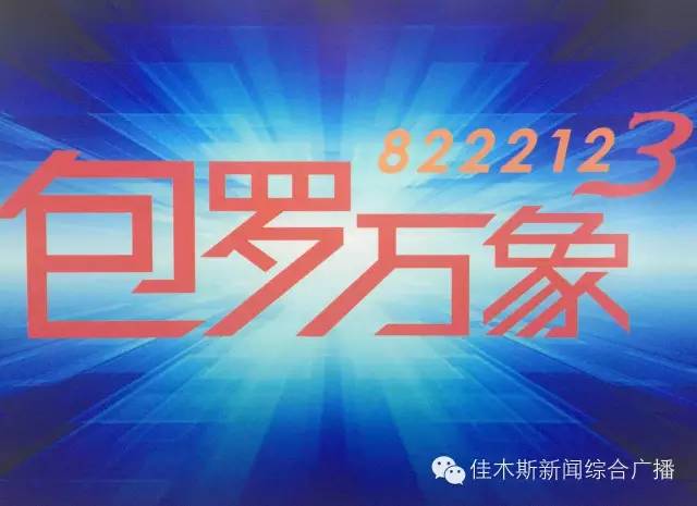 生活常识节目稿子_常识节目生活稿子怎么写_常识节目生活稿子大全