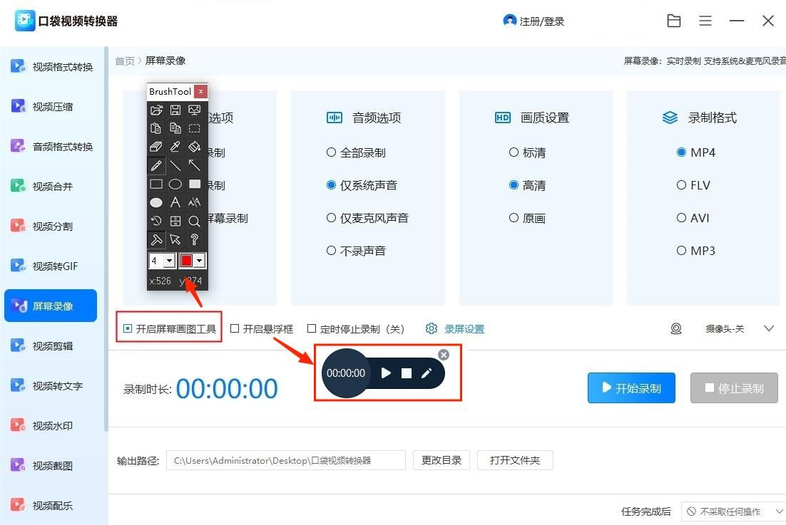 电脑上好用的视频录制器_录制视频的电脑_录视频专用软件电脑
