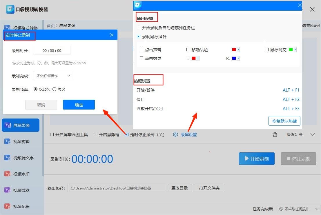 电脑上好用的视频录制器_录制视频的电脑_录视频专用软件电脑