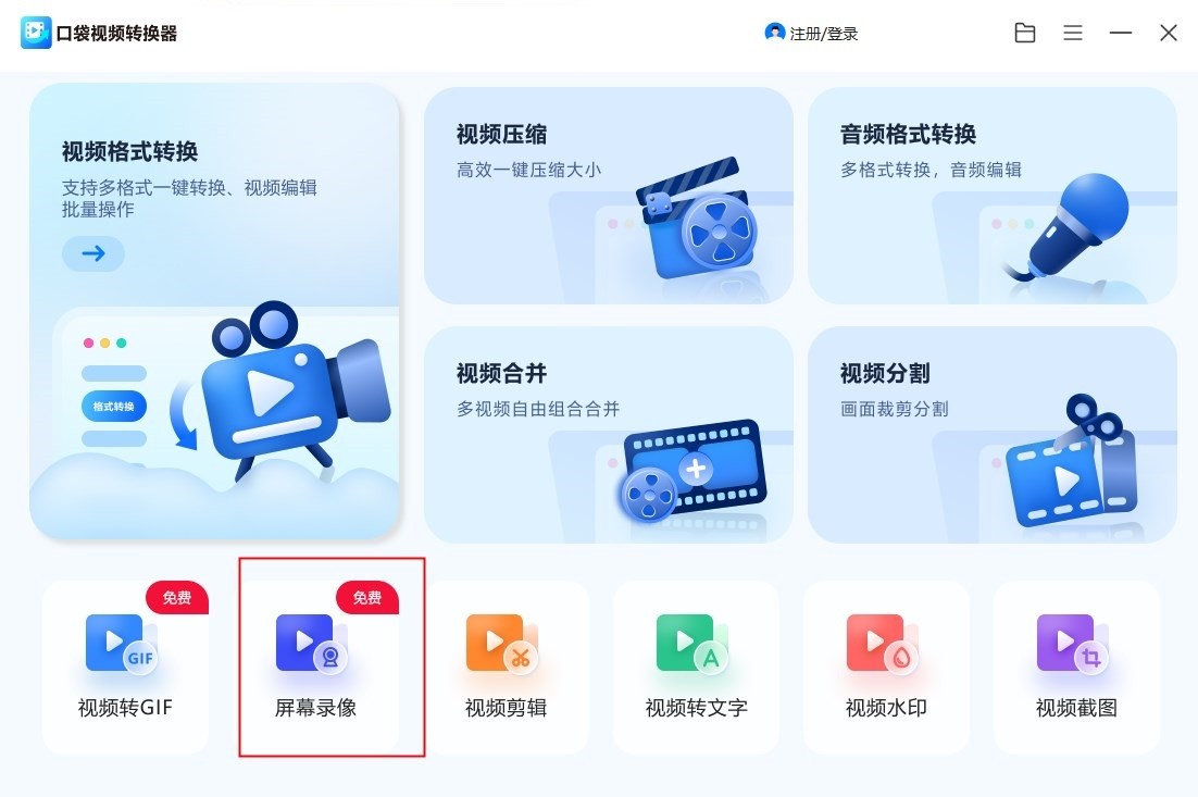视频录制器电脑好用上传吗_录视频专用软件电脑_电脑上好用的视频录制器