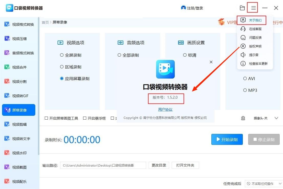 视频录制器电脑好用上传吗_录视频专用软件电脑_电脑上好用的视频录制器