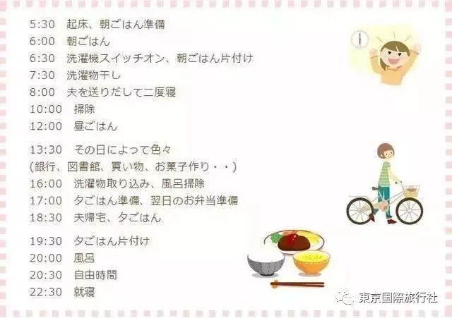 家庭主父的日常_家庭父亲_家庭的日常
