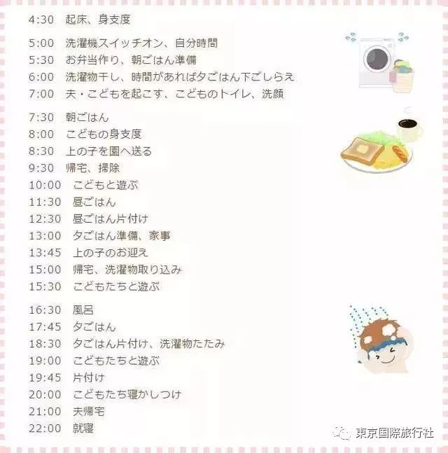 家庭主父的日常_家庭父亲_家庭的日常