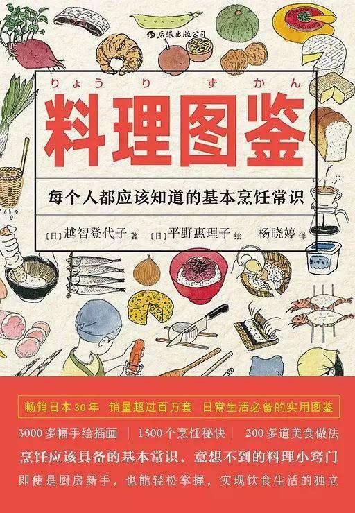烹饪小知识_烹饪技巧生活小常识_烹饪小技巧有哪些
