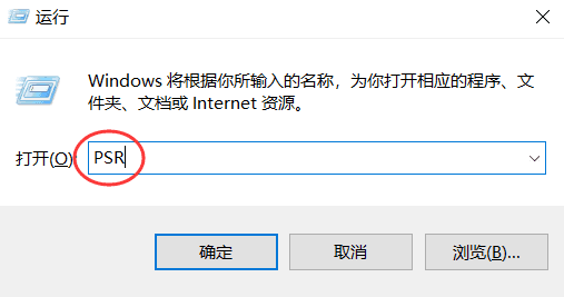 步骤记录器
