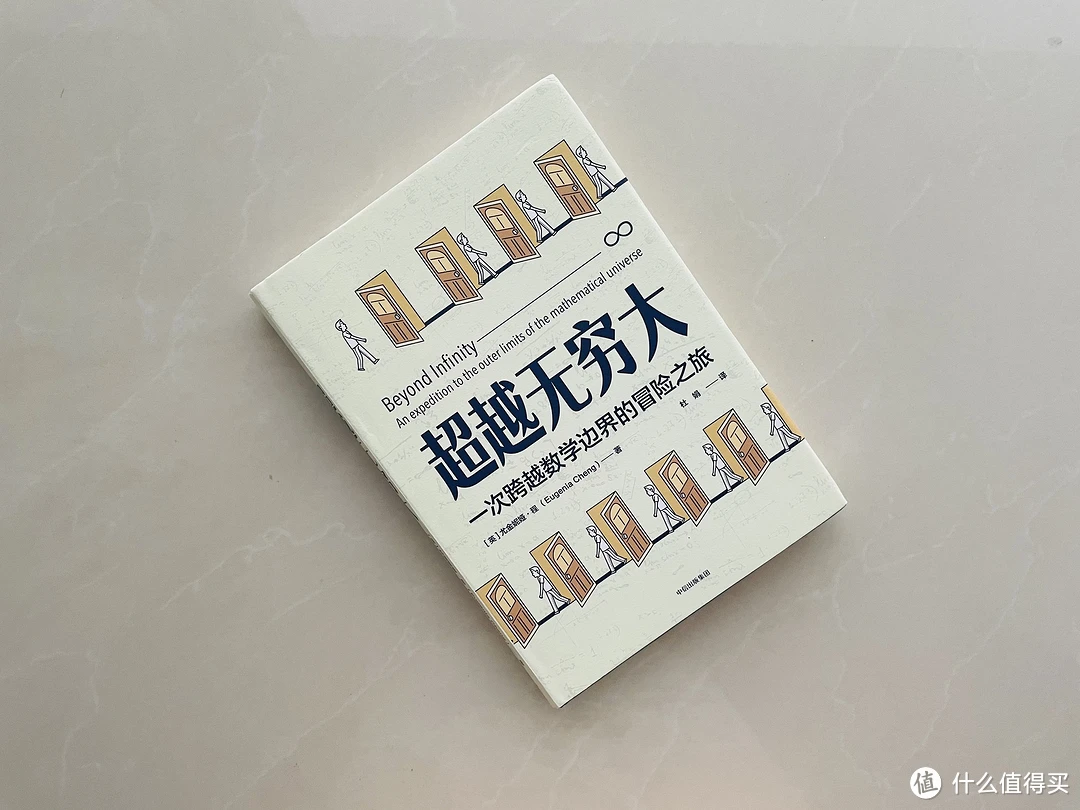 【书单】8本兼顾科学性与趣味性的科普书目推荐