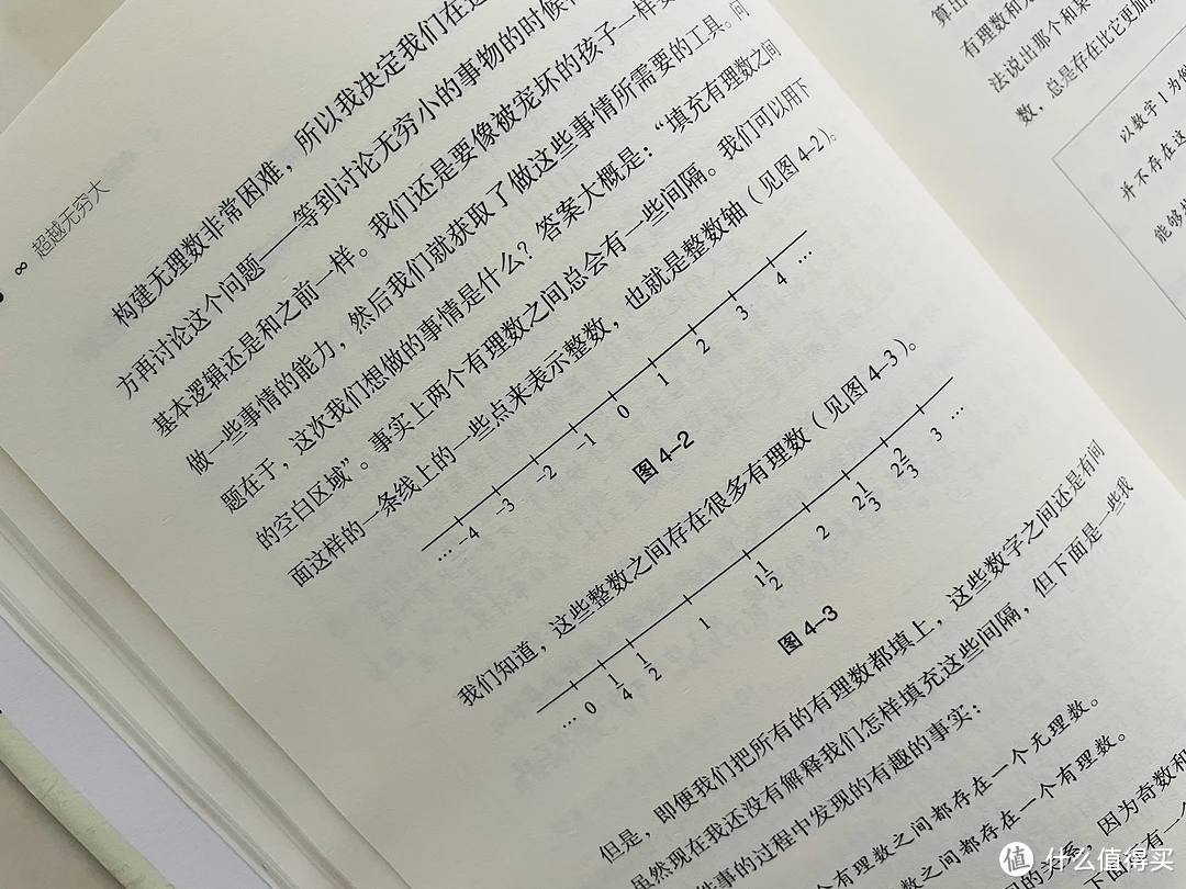 【书单】8本兼顾科学性与趣味性的科普书目推荐