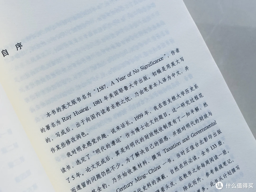 【书单】8本兼顾科学性与趣味性的科普书目推荐