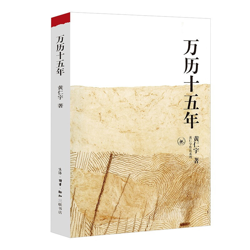 【书单】8本兼顾科学性与趣味性的科普书目推荐