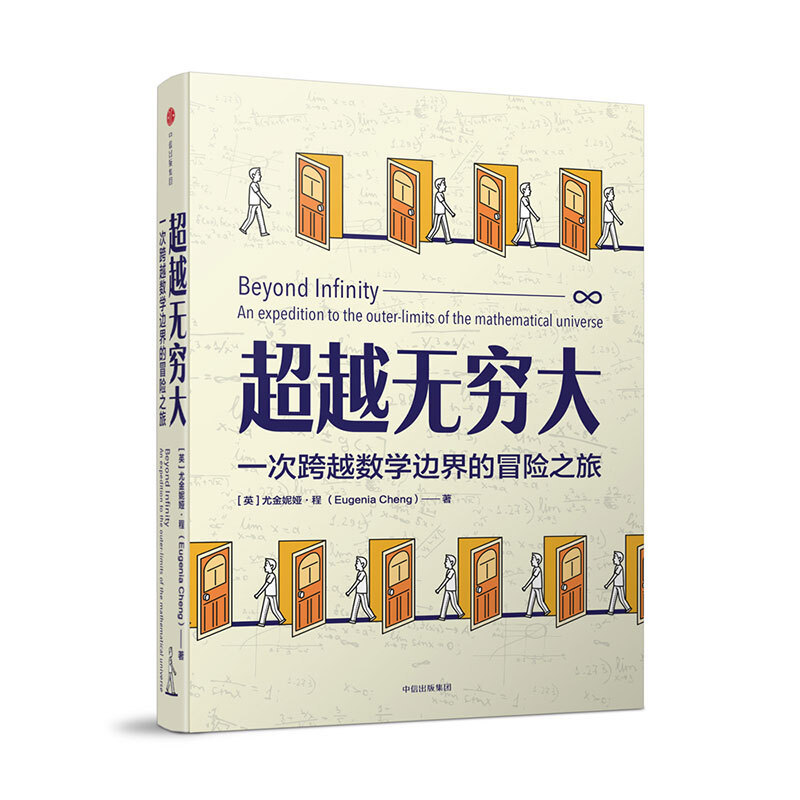 【书单】8本兼顾科学性与趣味性的科普书目推荐