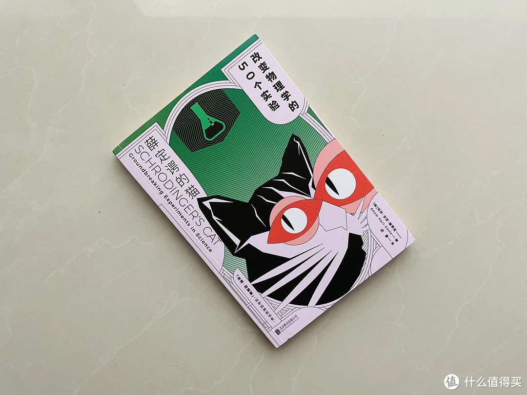 【书单】8本兼顾科学性与趣味性的科普书目推荐