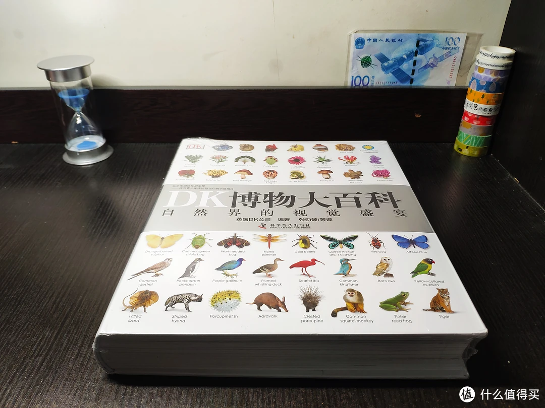 【书单】8本兼顾科学性与趣味性的科普书目推荐