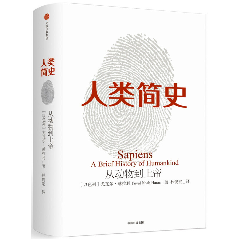 【书单】8本兼顾科学性与趣味性的科普书目推荐