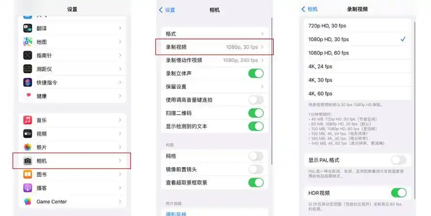 视频怎么快速录屏_录制视频怎么加快速度_视频快速录制