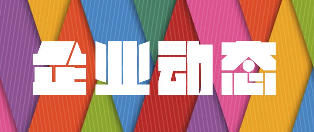 服装公司开业典礼策划方案_开业庆典服装_开业典礼服装搭配