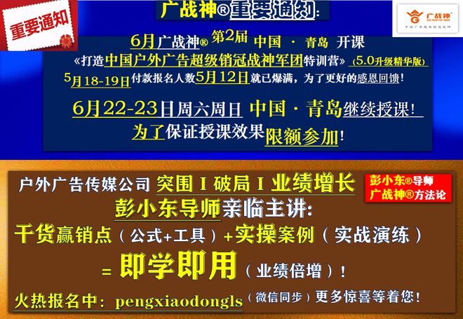 电梯广告制作_电梯广告创意广告_广告电梯创意图片