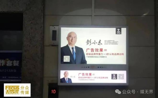 广告电梯创意图片_电梯广告制作_电梯广告创意广告