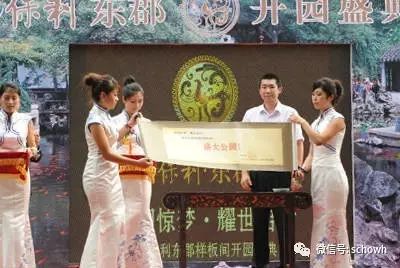 开业典礼服装搭配_开业庆典服装_服装公司开业典礼策划方案