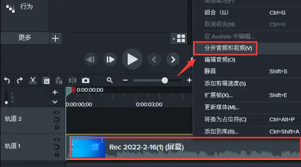 图3：分离视频