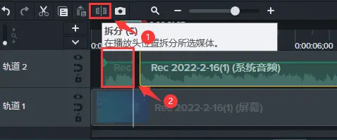 图4：切割音频并对轨