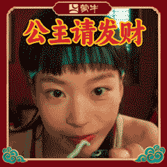 蒙牛新春品牌创意营销案例分析-传播蛙