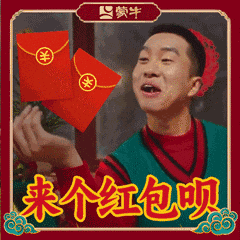 蒙牛新春品牌创意营销案例分析-传播蛙