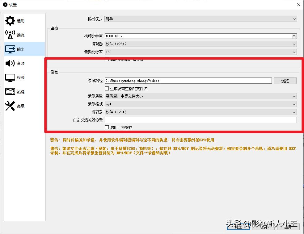 高清视频录制文件大小_录制的视频过大怎么变小_录制的视频过大