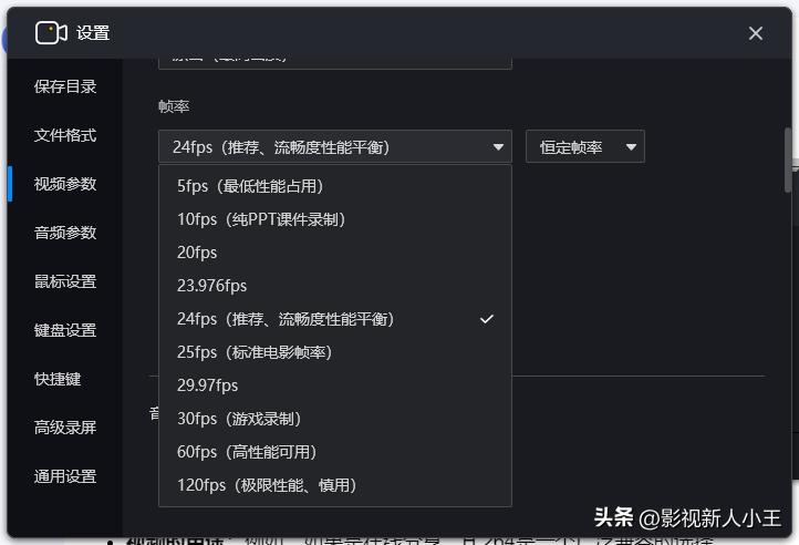 录制的视频过大怎么变小_录制的视频过大_高清视频录制文件大小