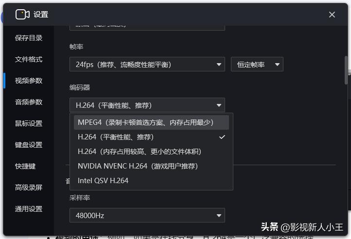 录制的视频过大_录制的视频过大怎么变小_高清视频录制文件大小