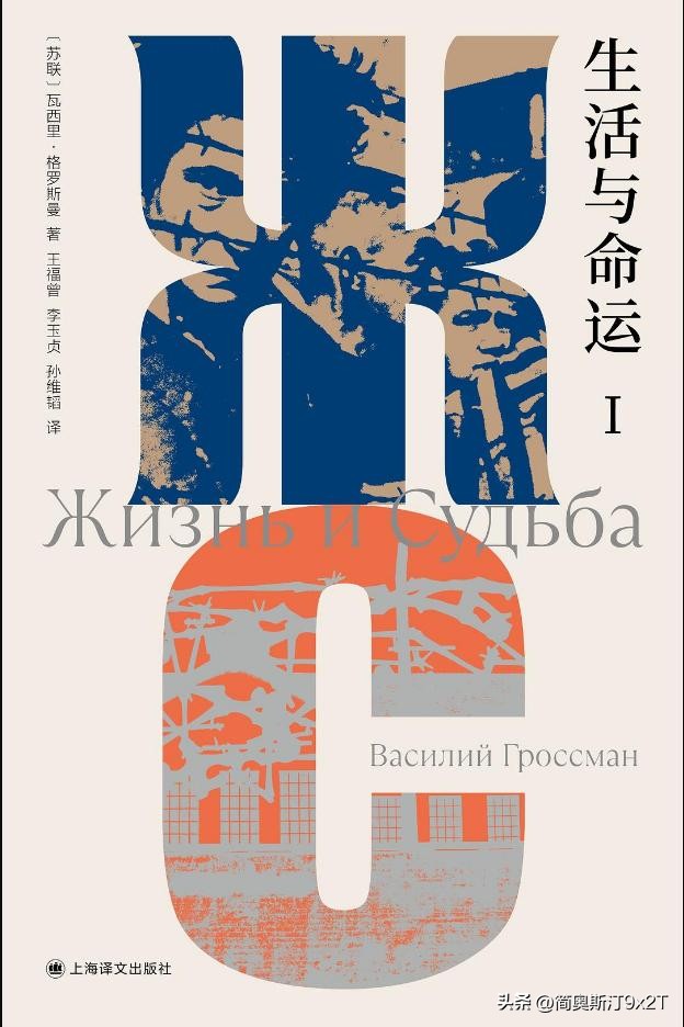 苏联真实生活_苏联的生活_苏联的生活百科全书
