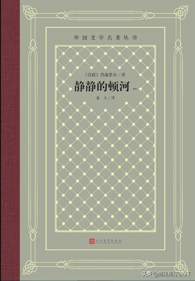 苏联真实生活_苏联的生活_苏联的生活百科全书