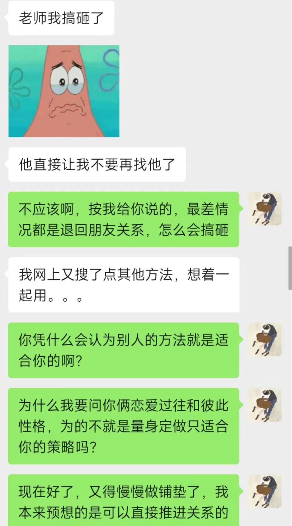 情侣分手复合的生活方式_情侣复合应该怎么开口_复合的情侣要怎样聊天