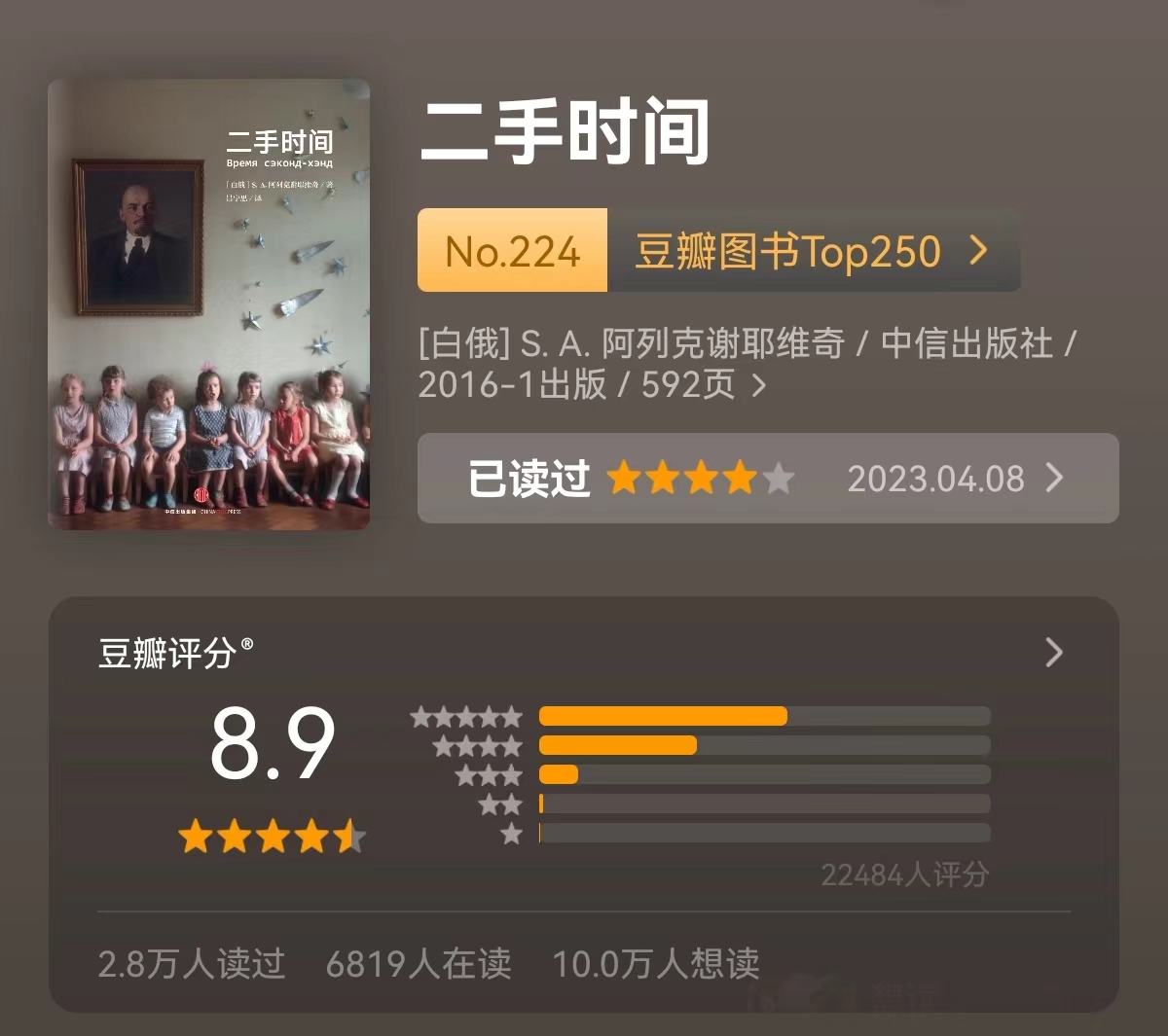 苏联真实生活_苏联的生活百科全书_苏联百姓生活