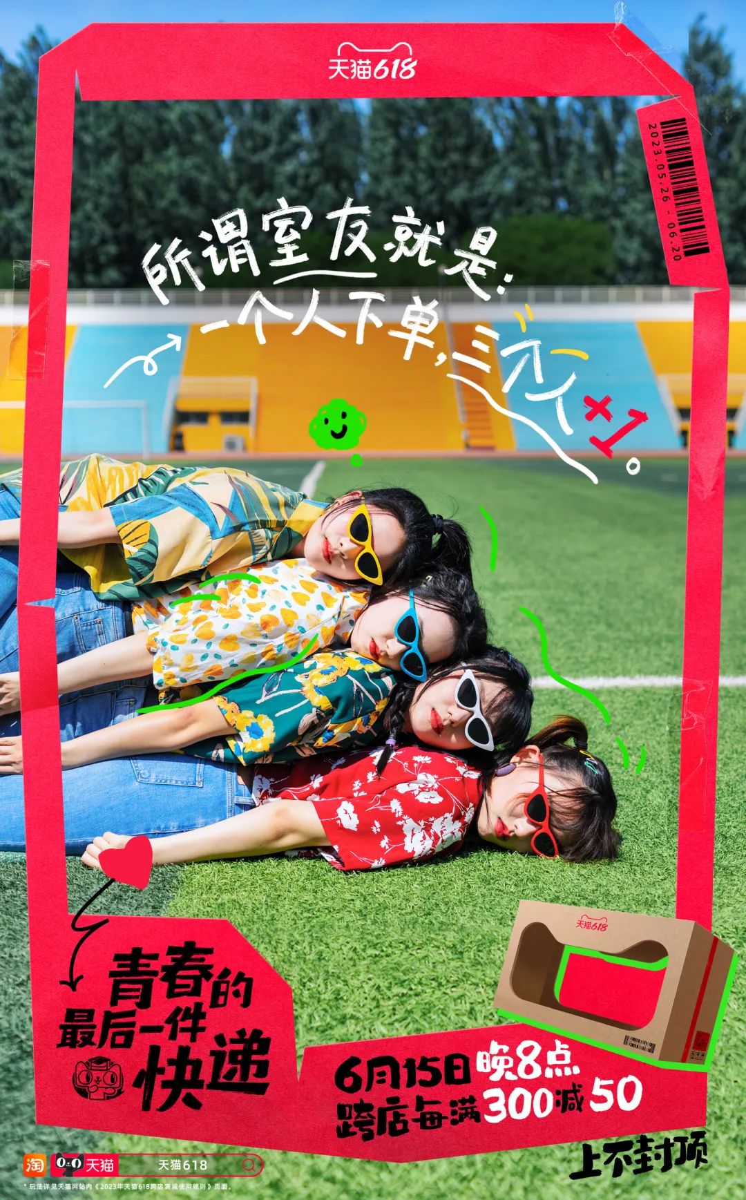 最有创意营销广告_品牌营销广告创意_创意营销广告品牌设计