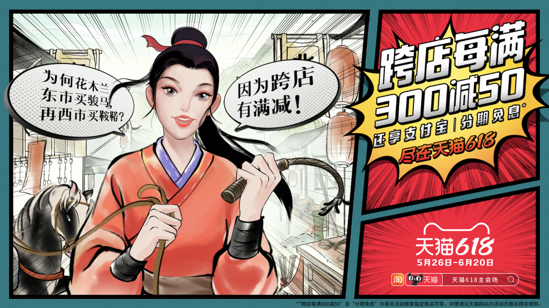 最有创意营销广告_创意营销广告品牌设计_品牌营销广告创意