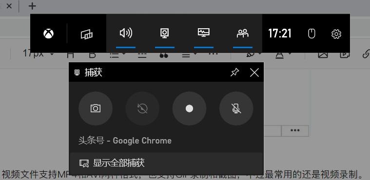 高清视频录制文件大小_视频录制高清大小文件在哪_录制视频文件过大