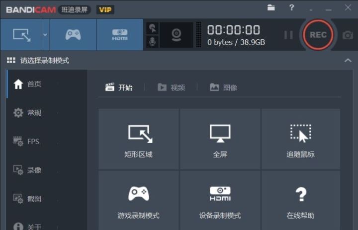 录制视频文件过大_高清视频录制文件大小_视频录制高清大小文件在哪