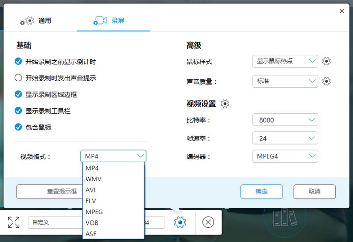 视频录制高清大小文件在哪_录制视频文件过大_高清视频录制文件大小