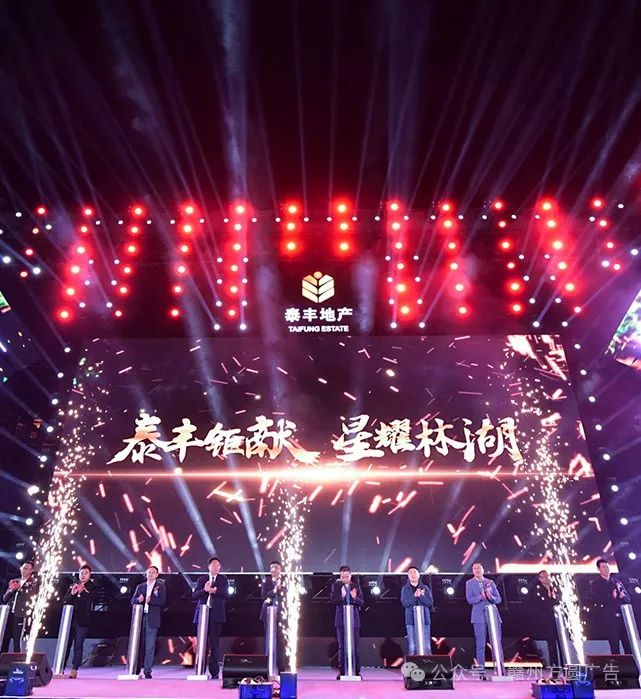 开业仪式服装_服装公司开业庆典策划书_服装公司开业典礼策划方案