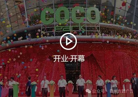 服装公司开业典礼策划方案_服装公司开业庆典策划书_开业仪式服装