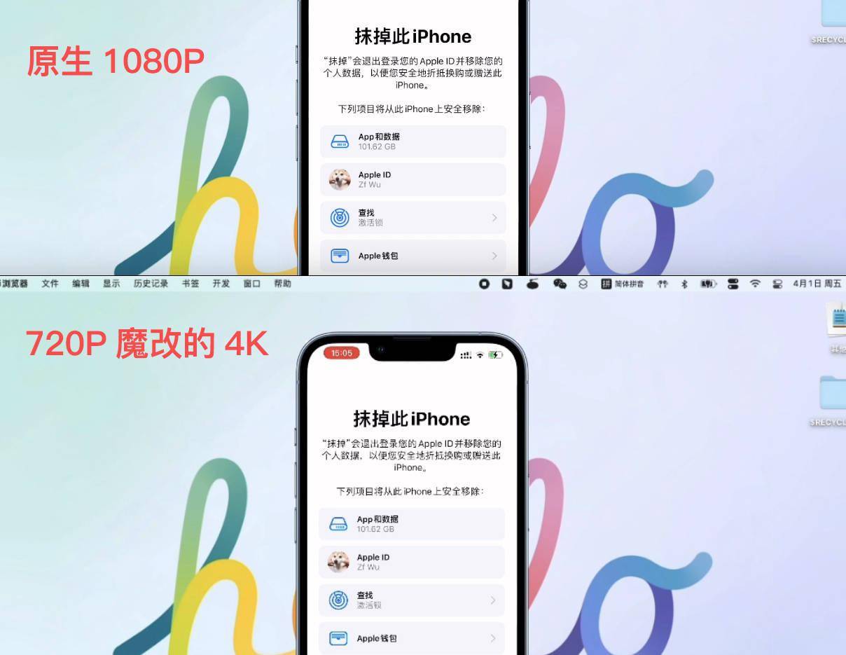 视频画质录制修改手机软件_怎样修改手机视频录制画质_视频画质录制修改手机怎么弄