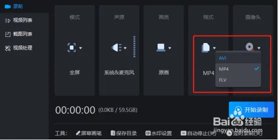 怎么改录制视频画质_怎样修改手机视频录制画质_视频画质录制修改手机怎么弄